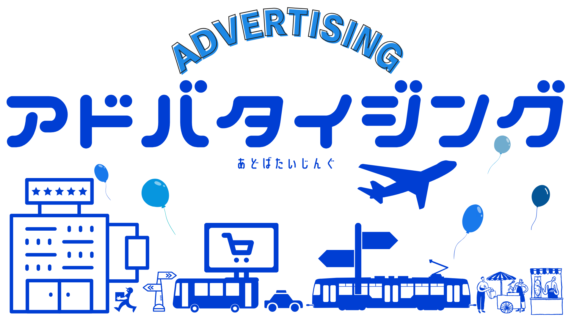 ad_headerimg1