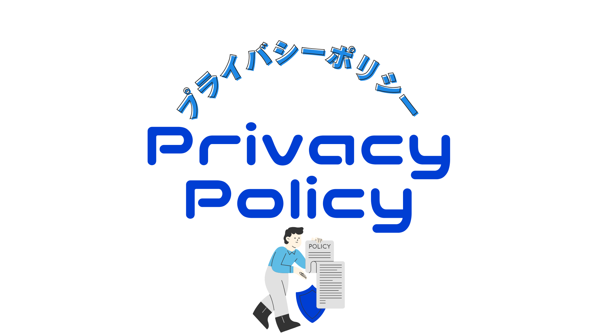 イメージ画像
