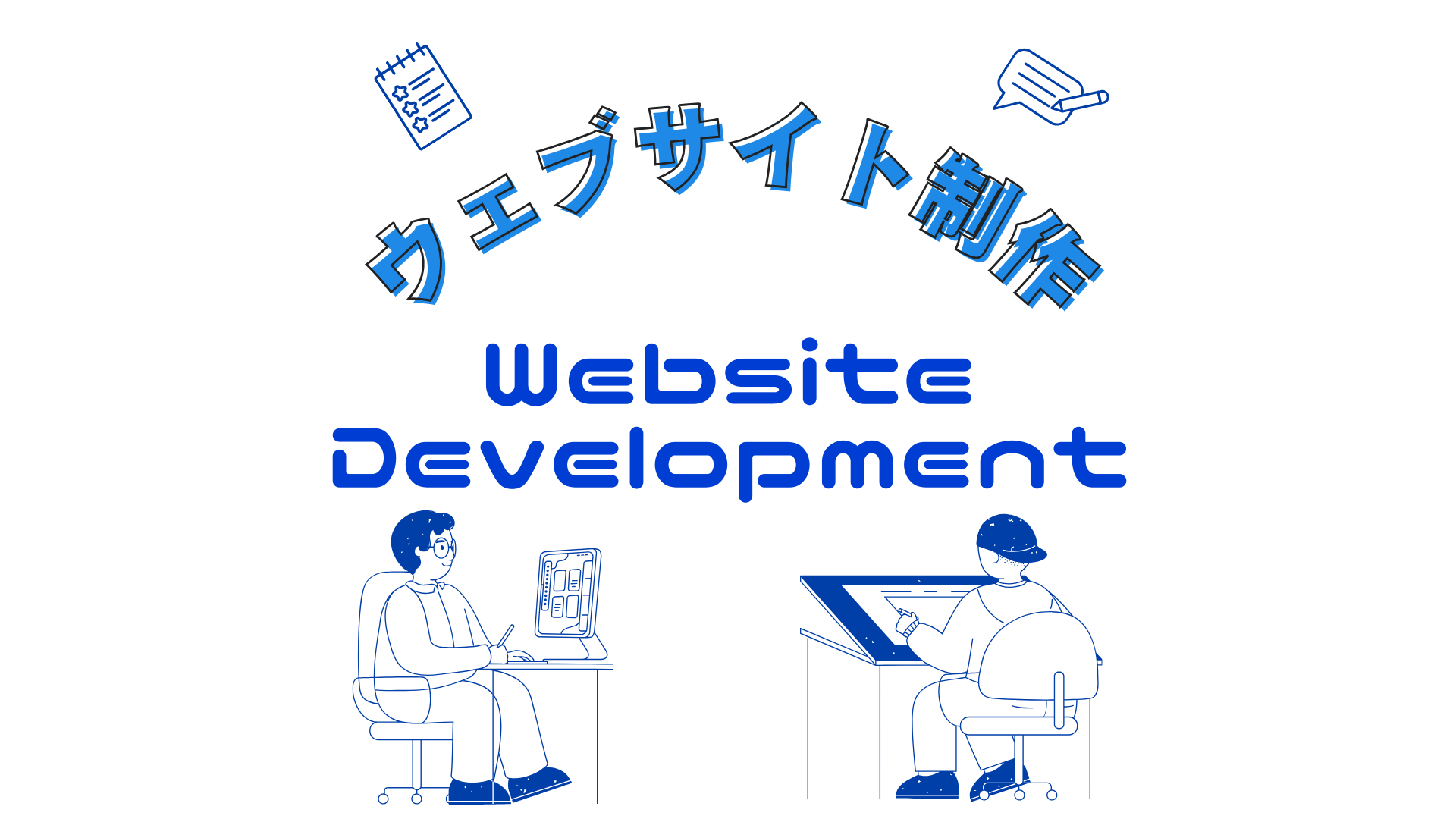 イメージ画像