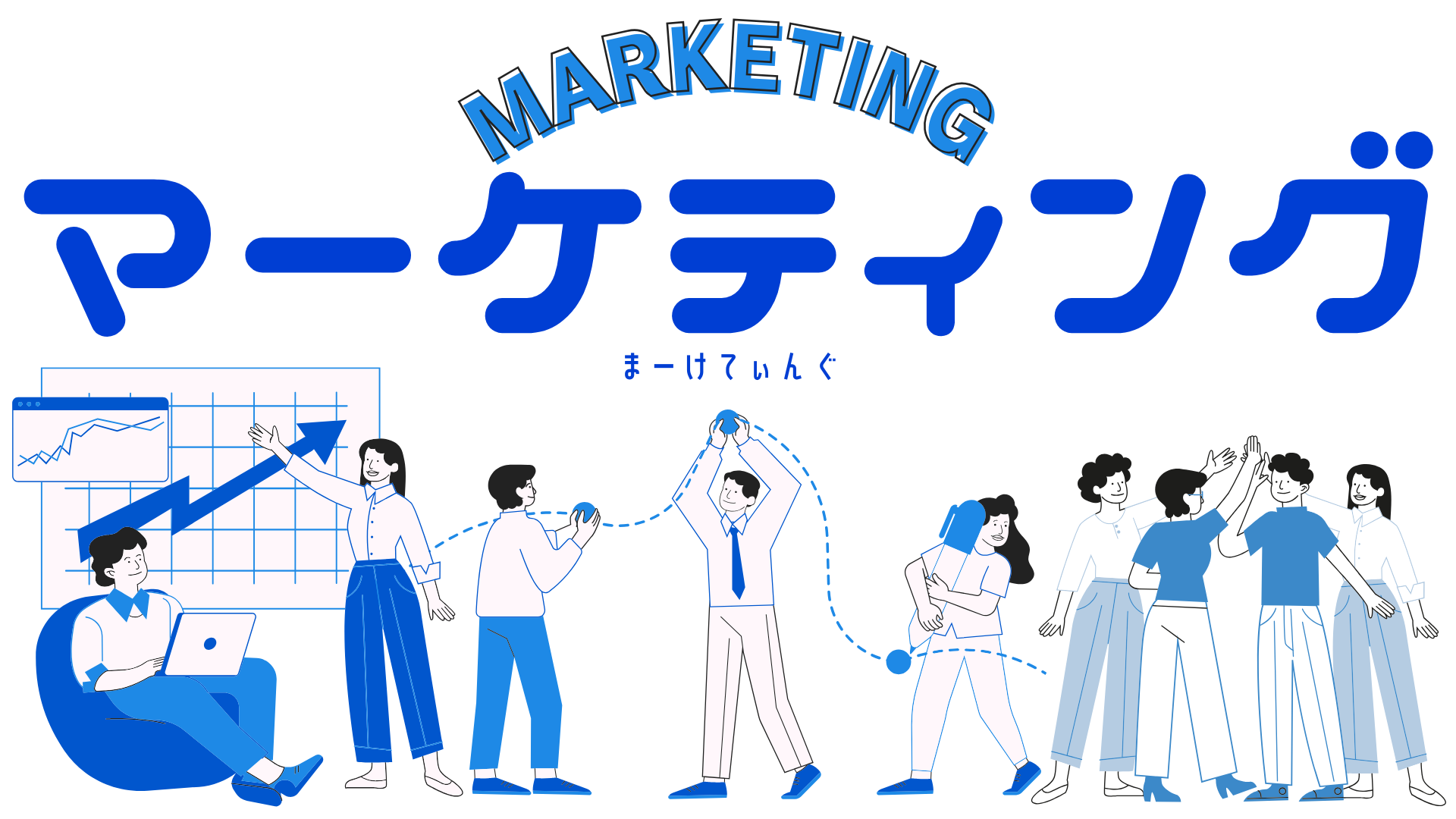 marketing_headerimg1