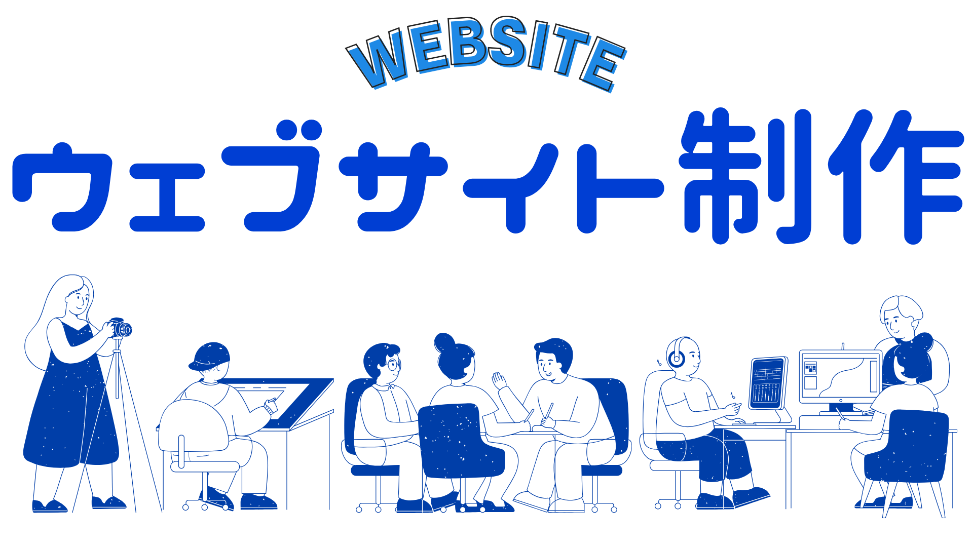 Production Header